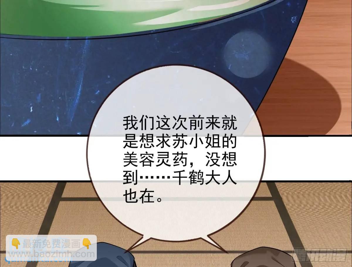 掌控的手段22