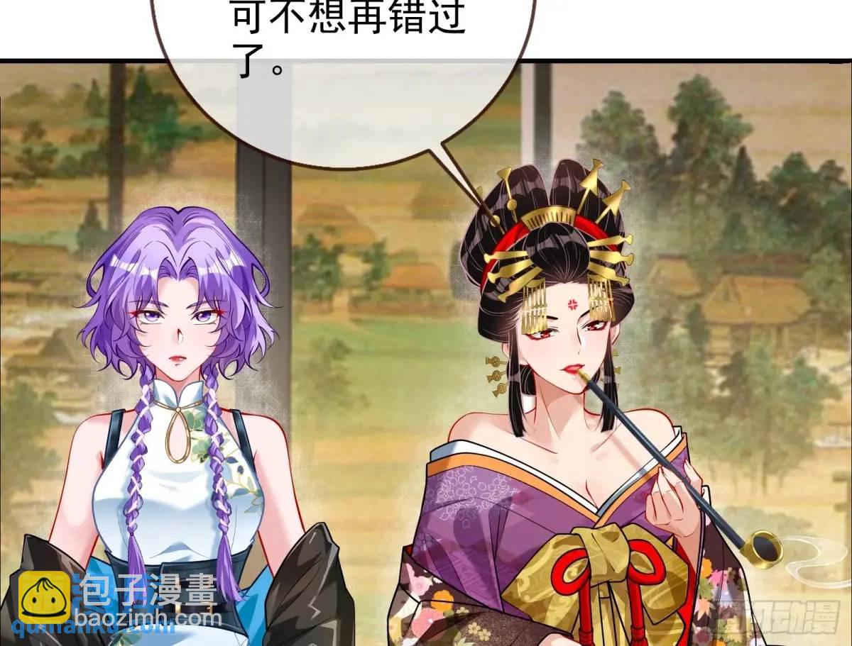 掌控的手段24