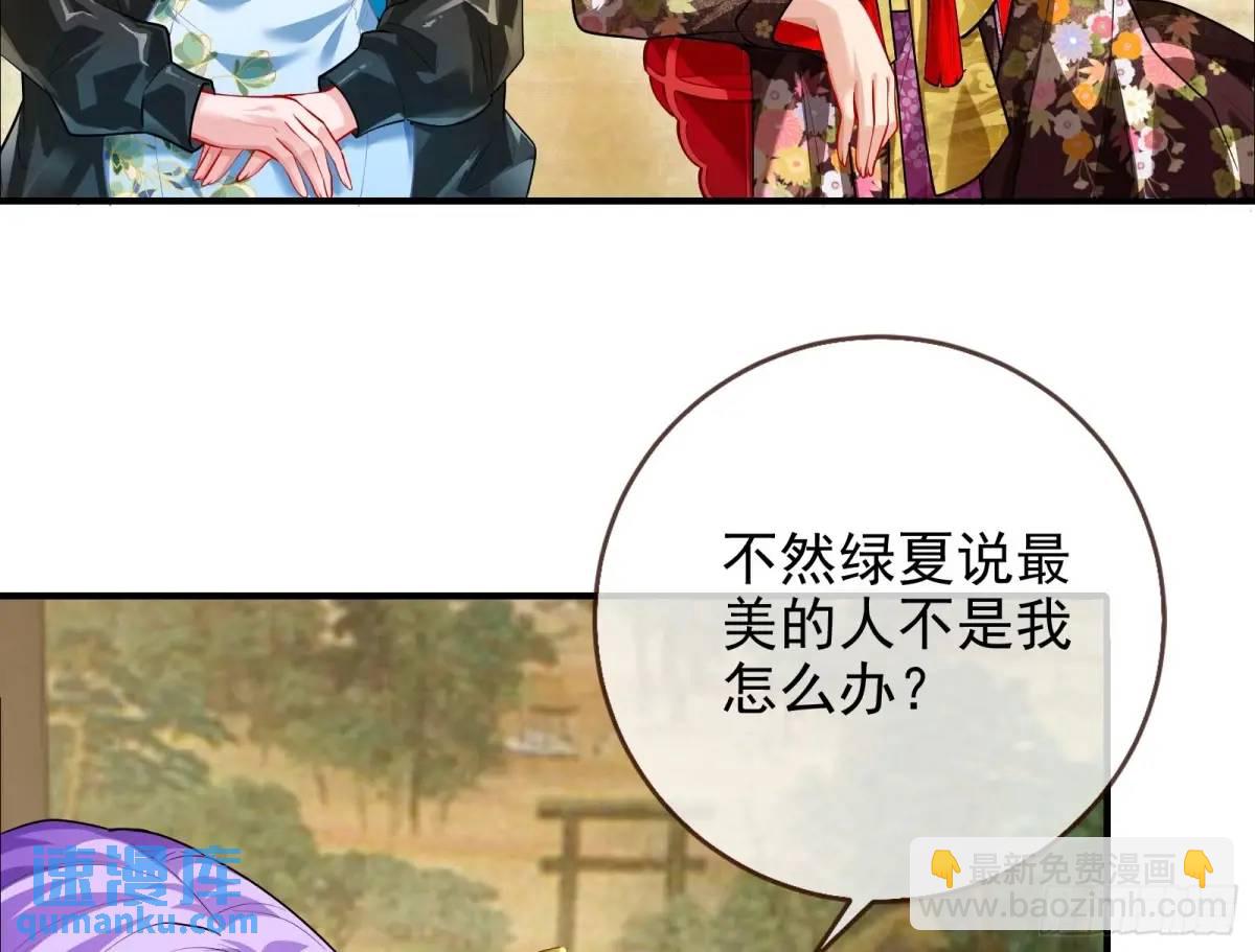 掌控的手段25