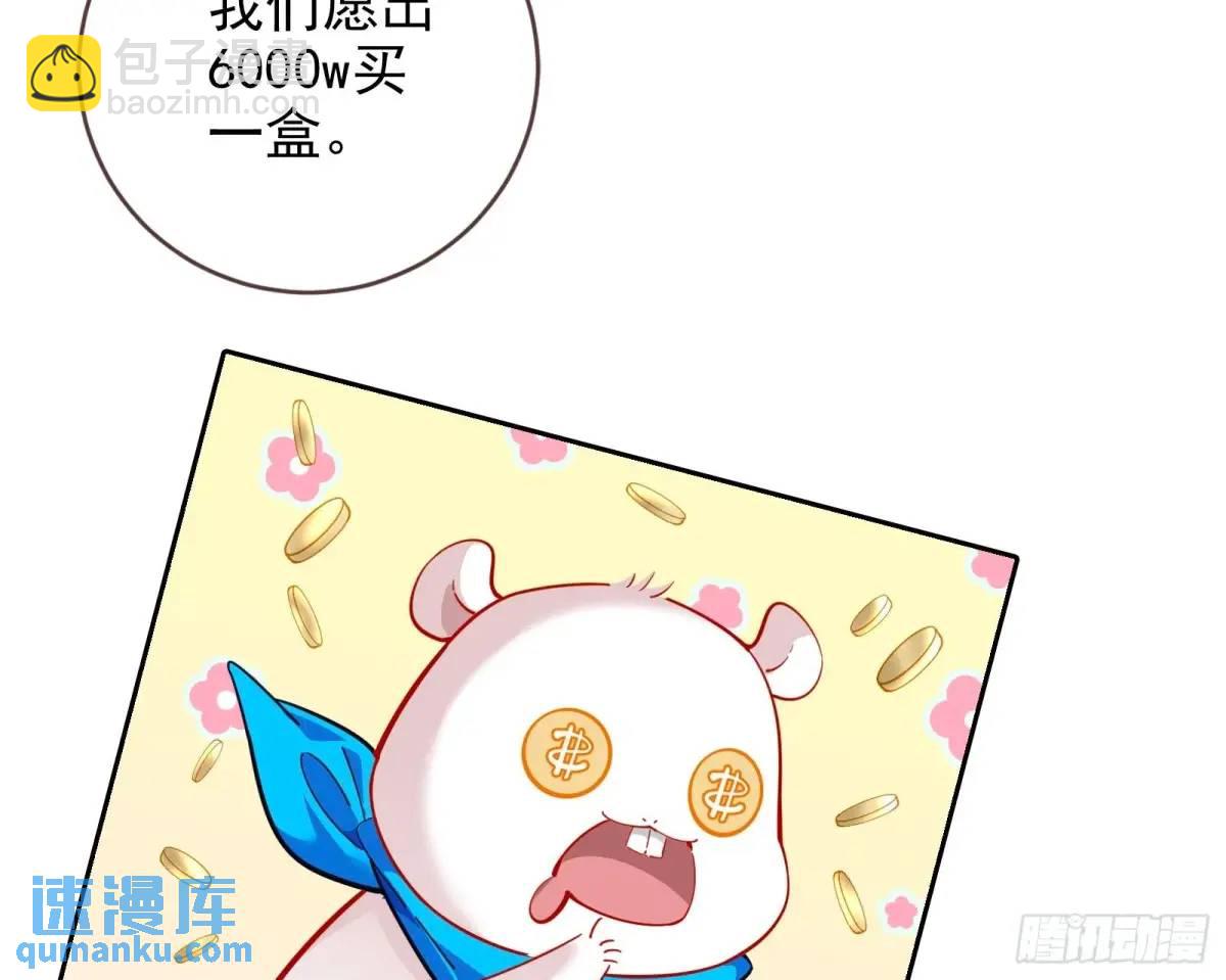掌控的手段31