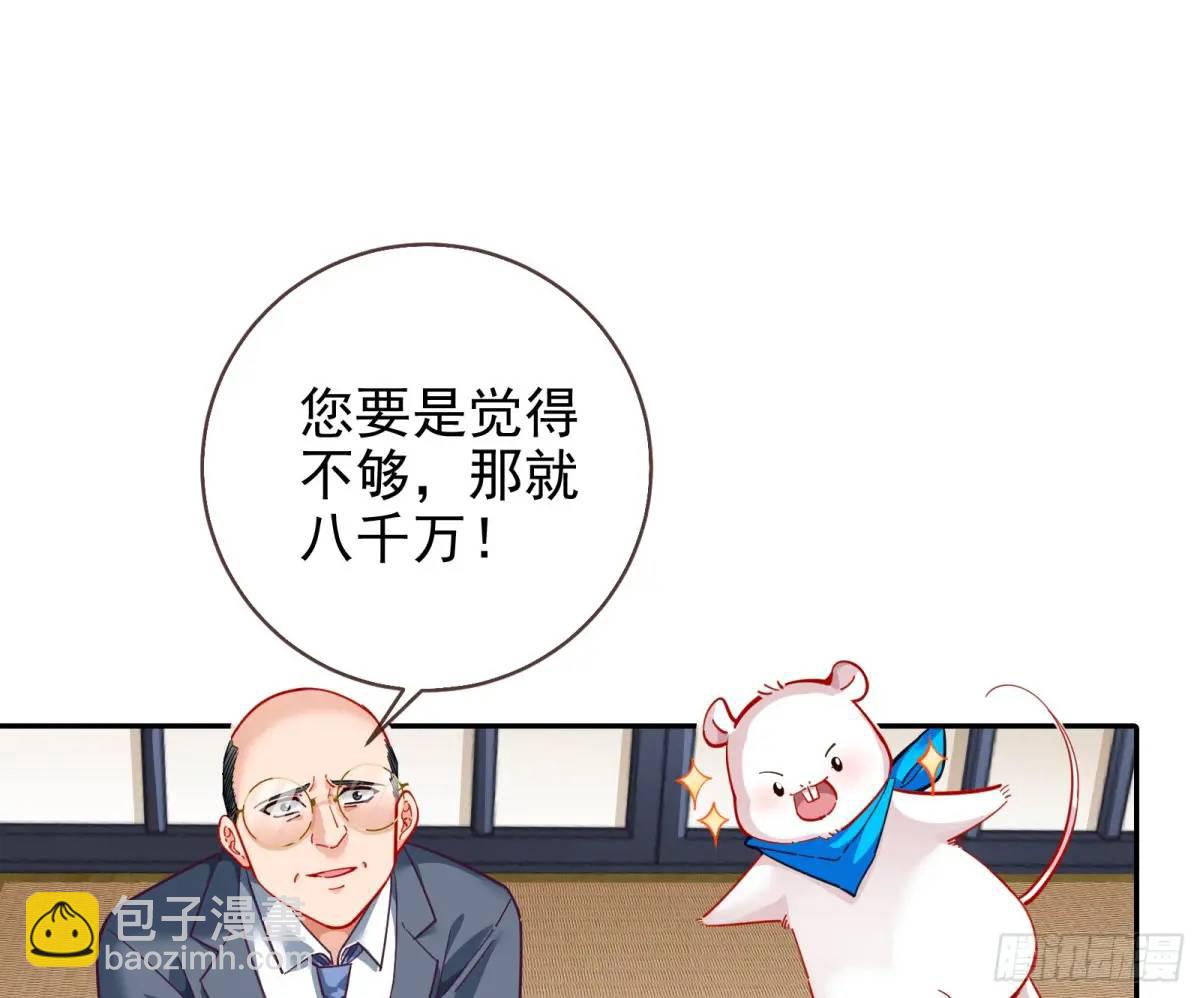 掌控的手段37