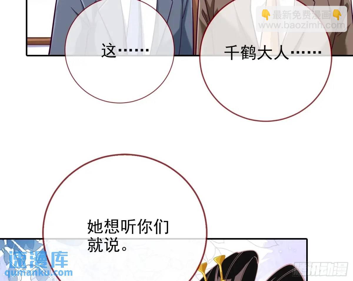 掌控的手段46