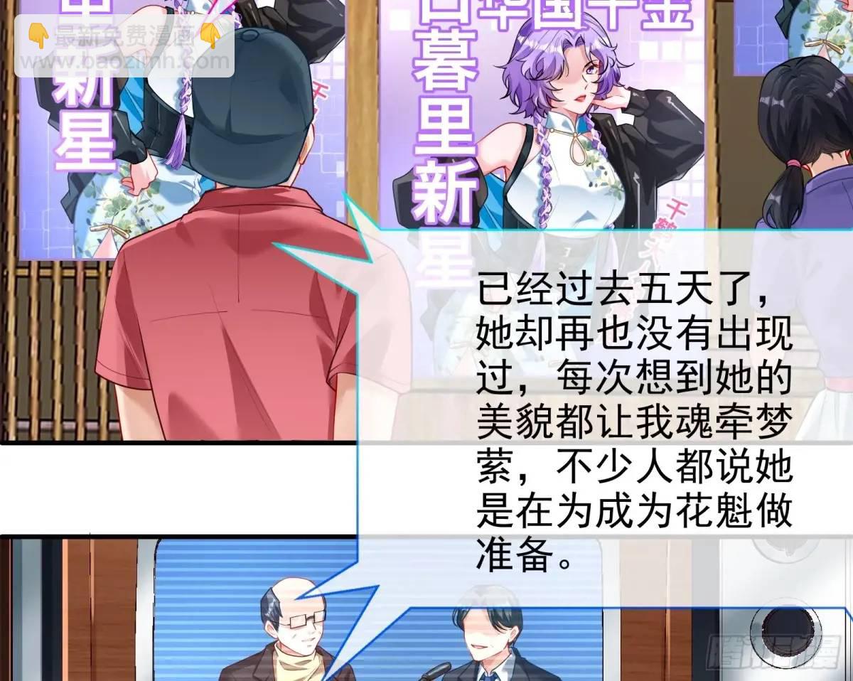 掌控的手段5