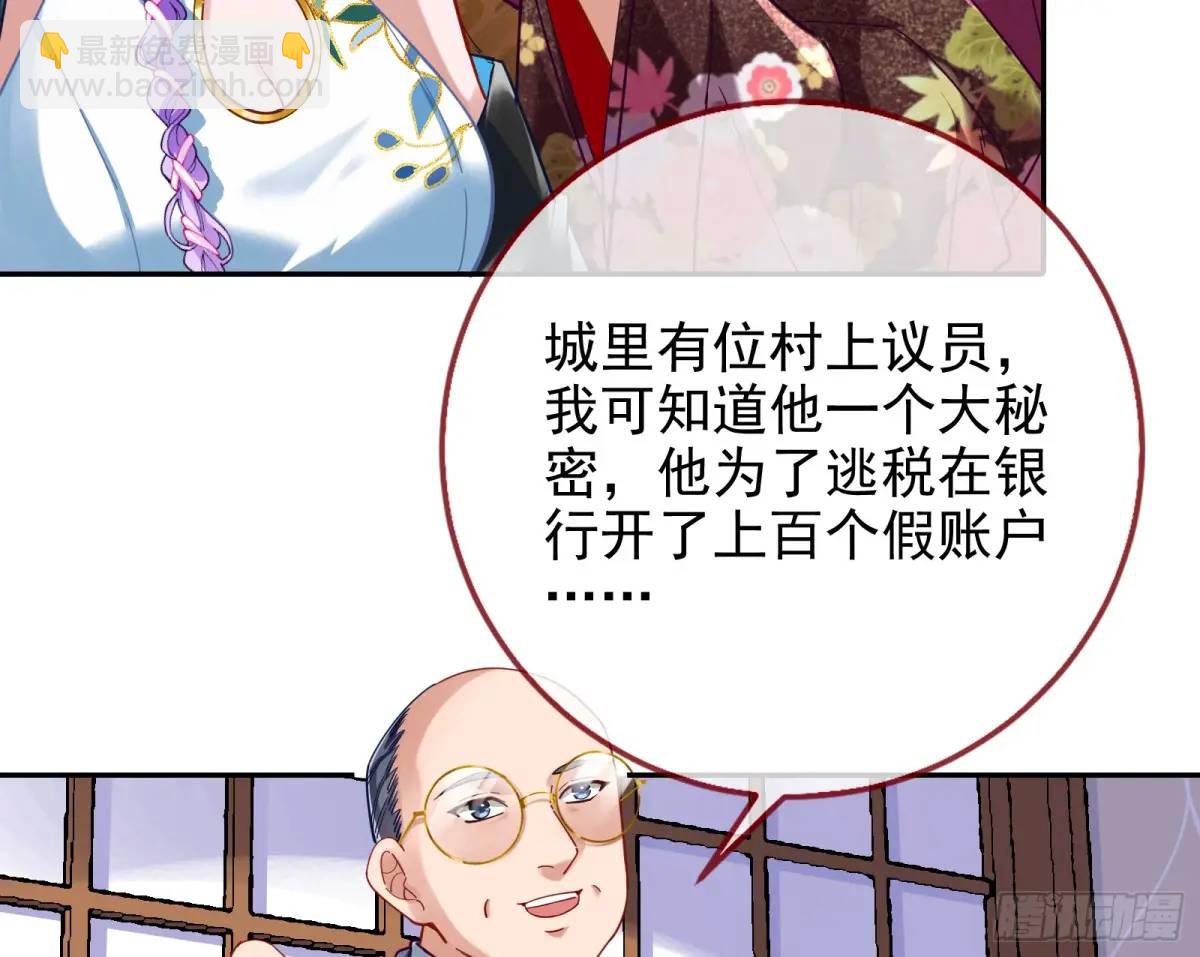 掌控的手段52