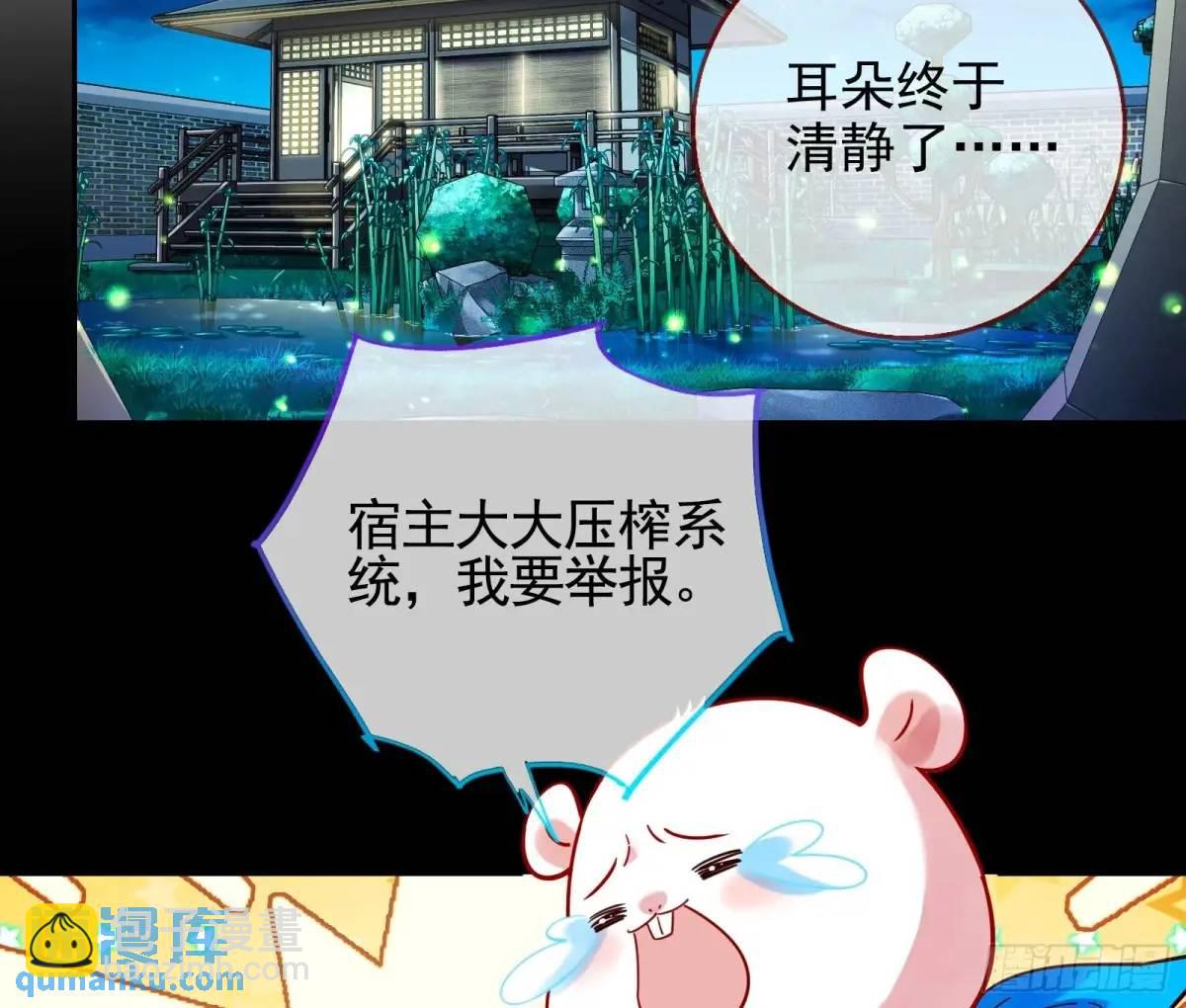 掌控的手段57