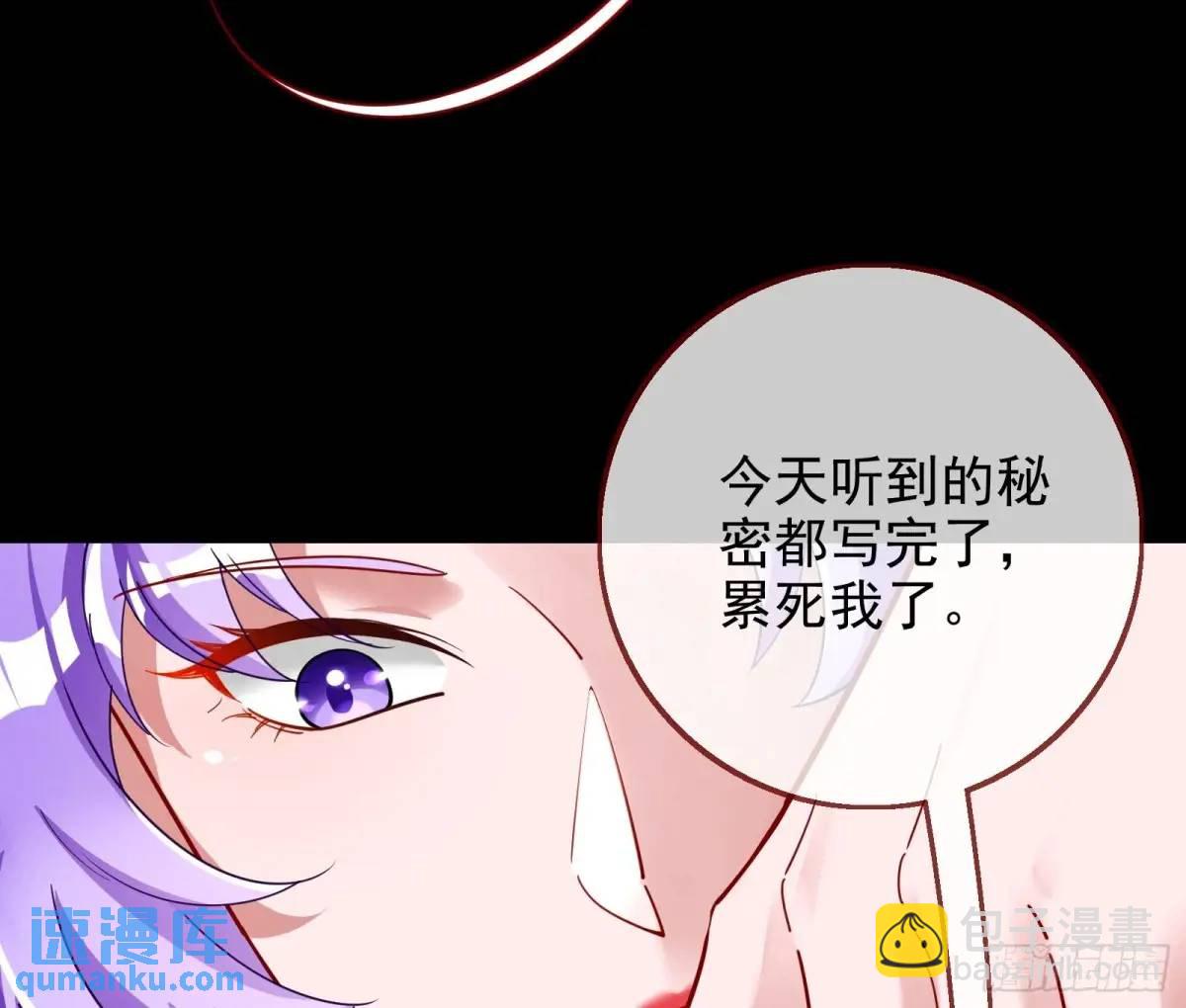 掌控的手段59