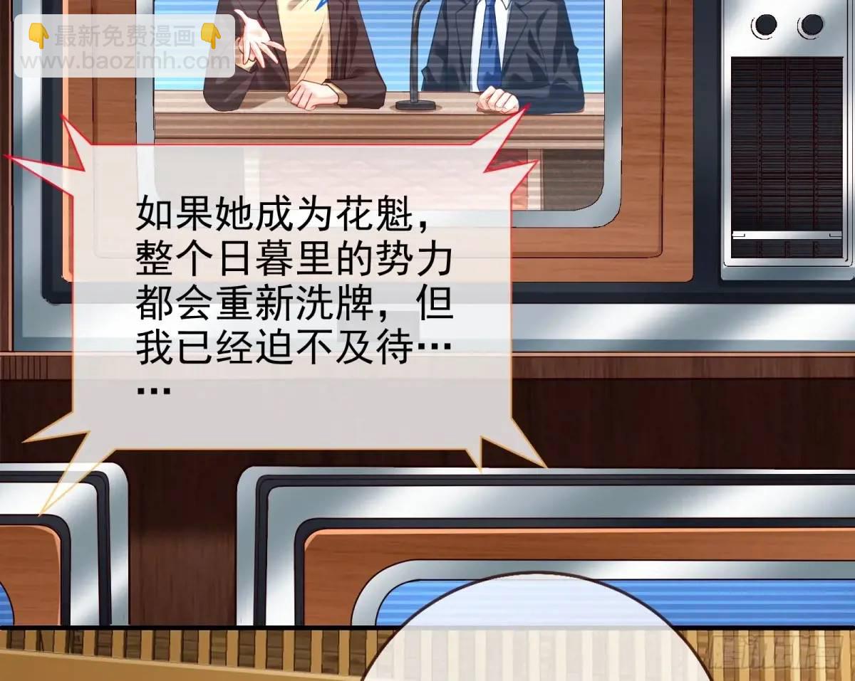 掌控的手段6