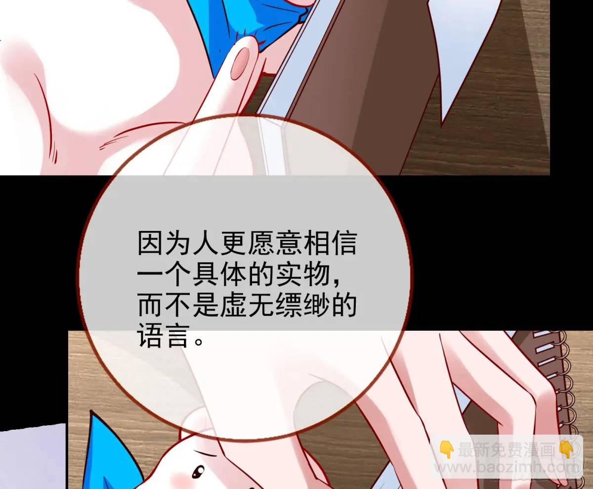 掌控的手段64