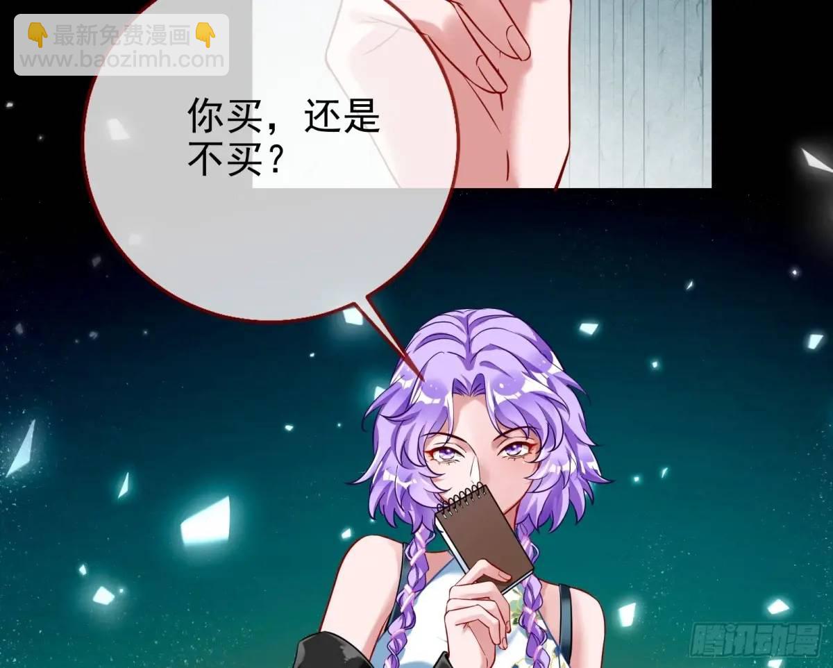 掌控的手段73