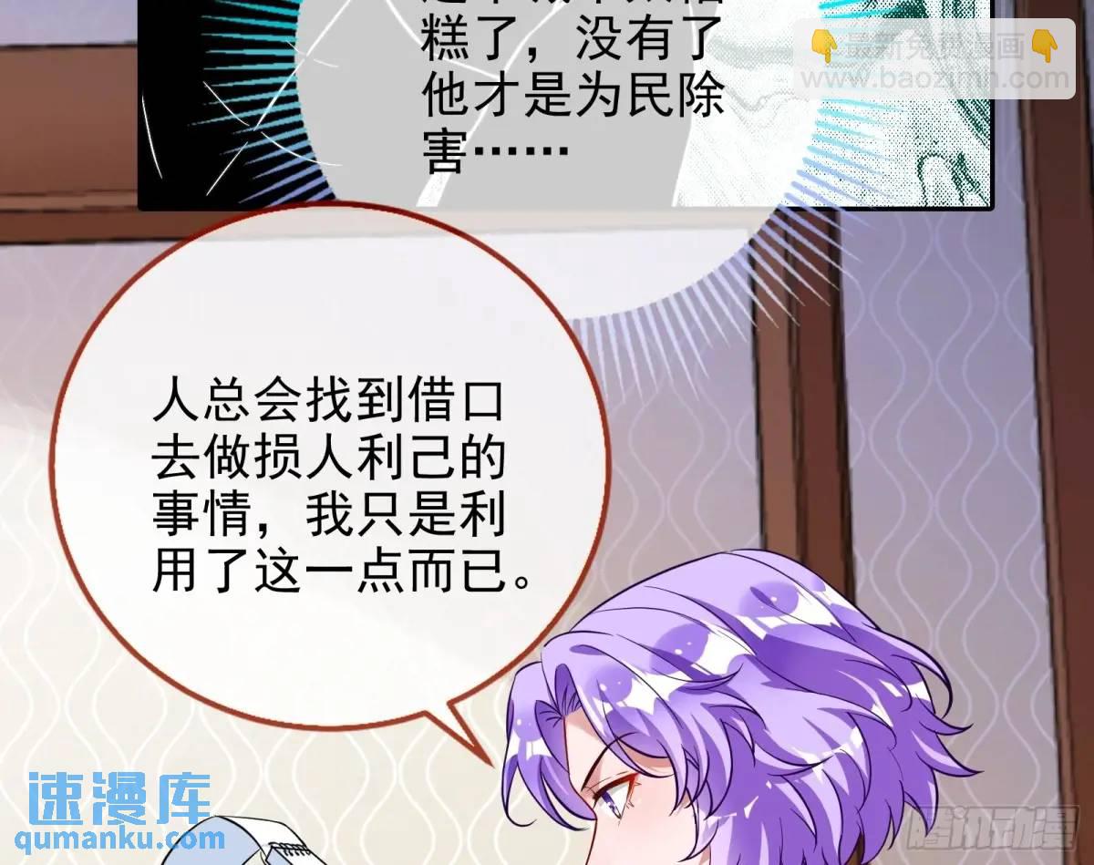 掌控的手段86