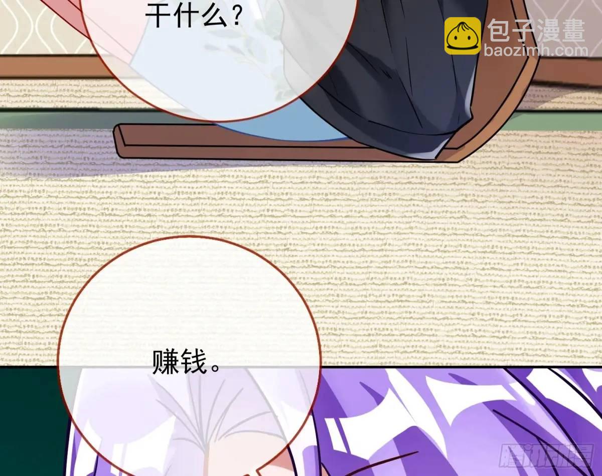 掌控的手段88
