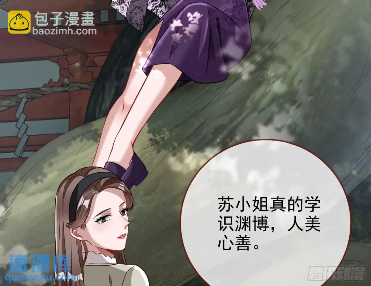 蹂躏人渣101