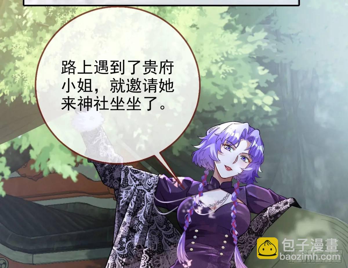 蹂躏人渣104