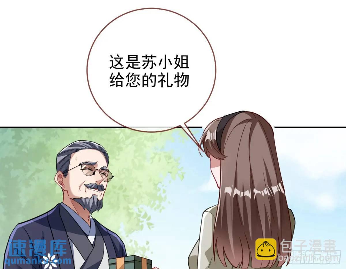 蹂躏人渣108
