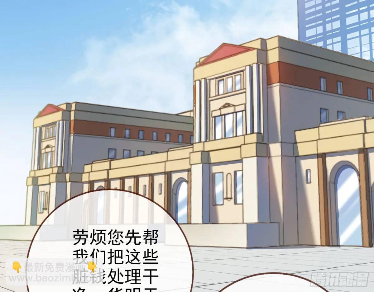 蹂躏人渣11