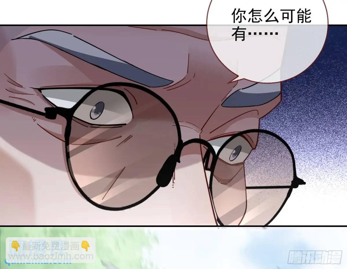 蹂躏人渣113