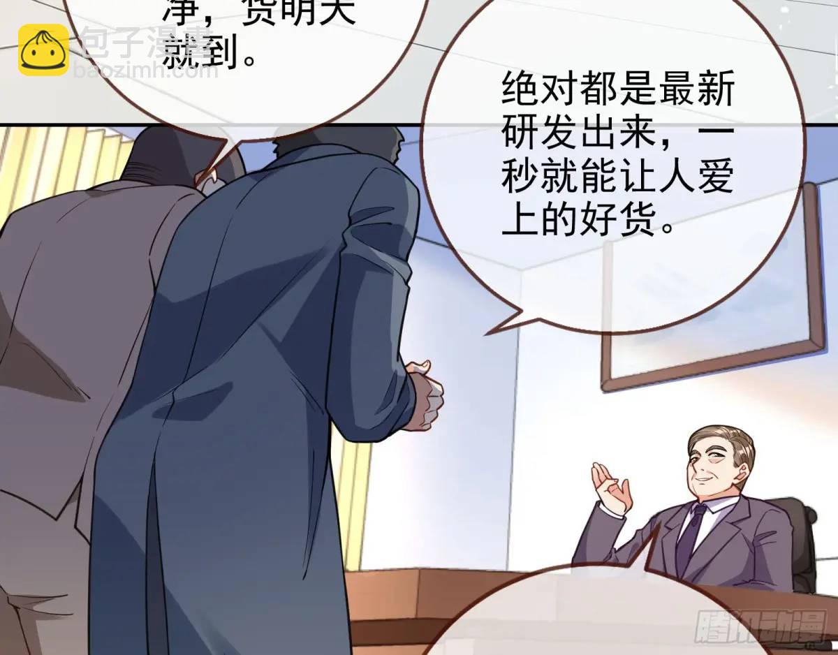 蹂躏人渣12