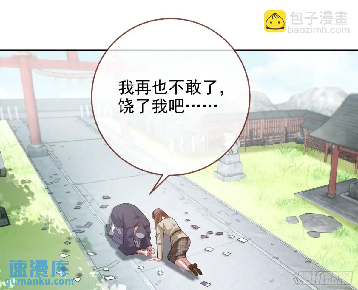 蹂躏人渣120