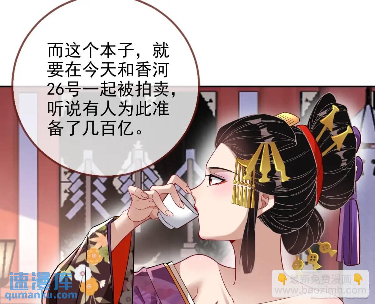 蹂躏人渣125