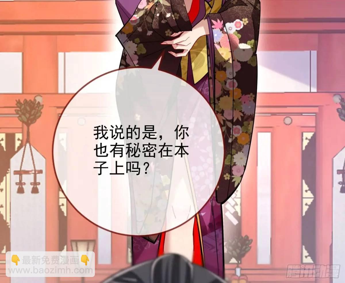 蹂躏人渣131
