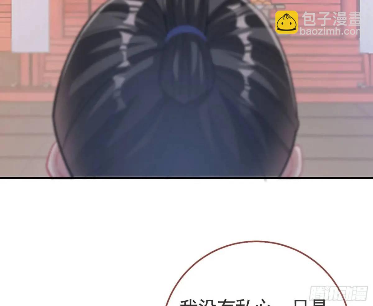 蹂躏人渣132