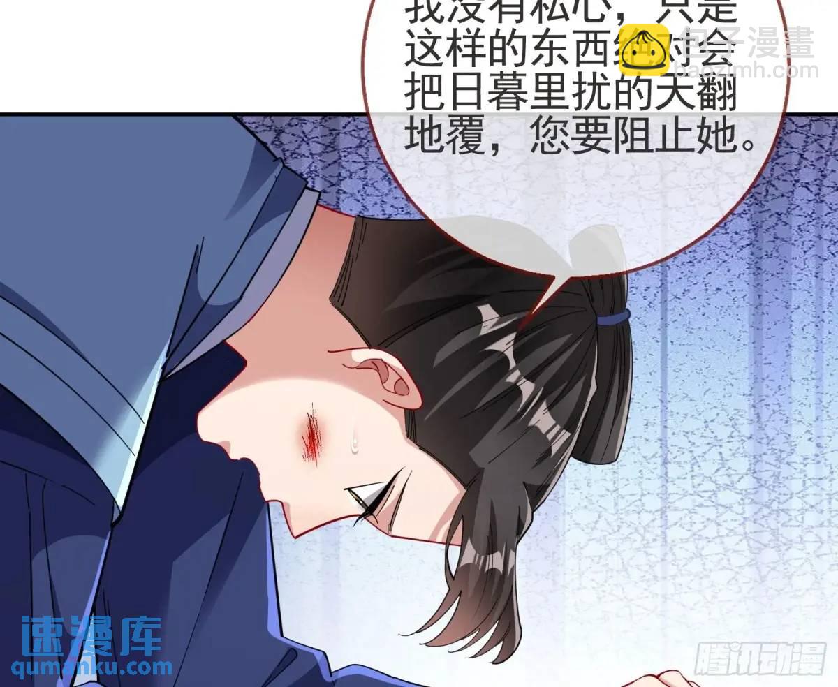 蹂躏人渣133