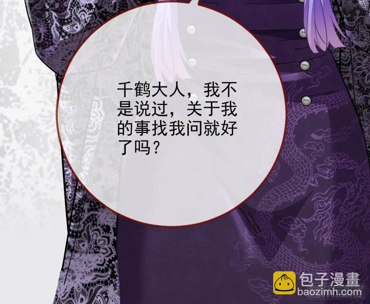 蹂躏人渣137