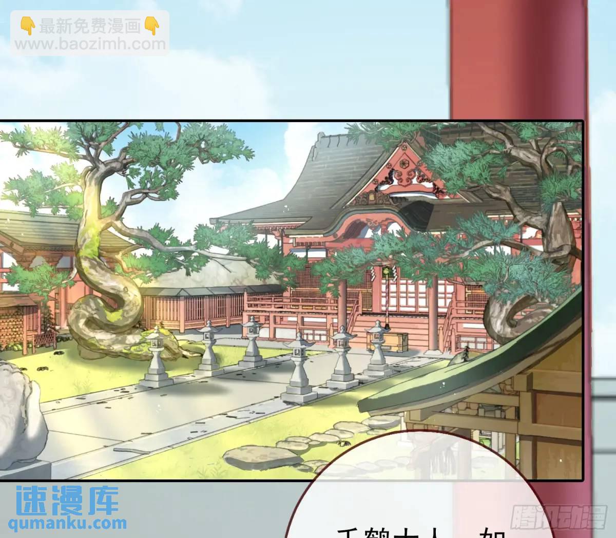 蹂躏人渣2