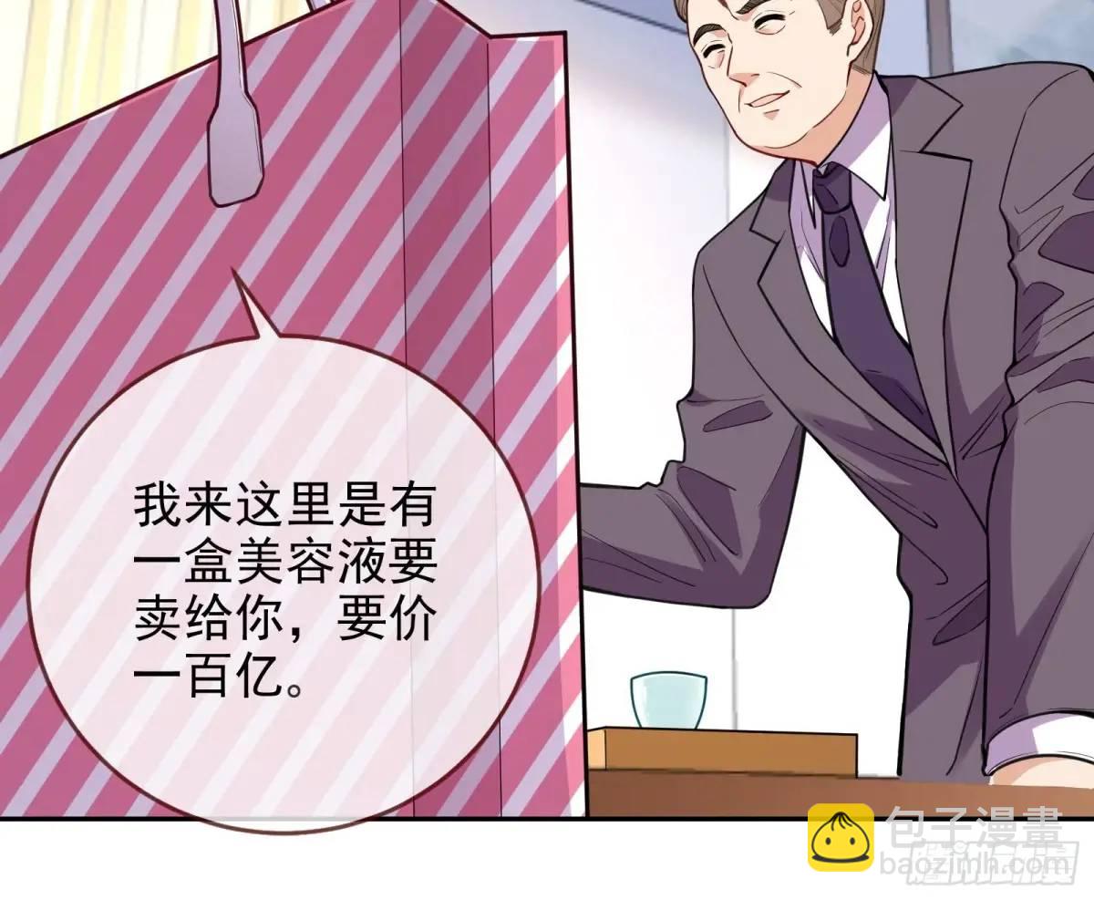 蹂躏人渣20