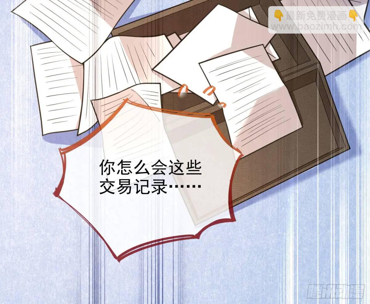 蹂躏人渣24