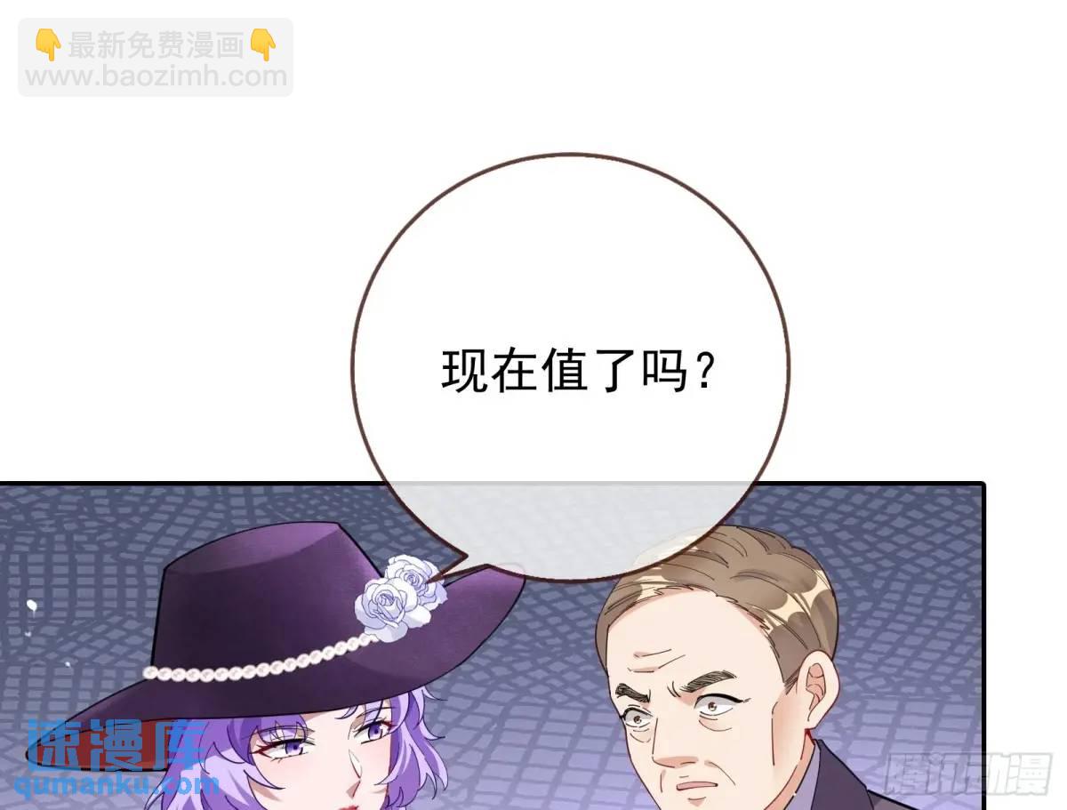 蹂躏人渣25