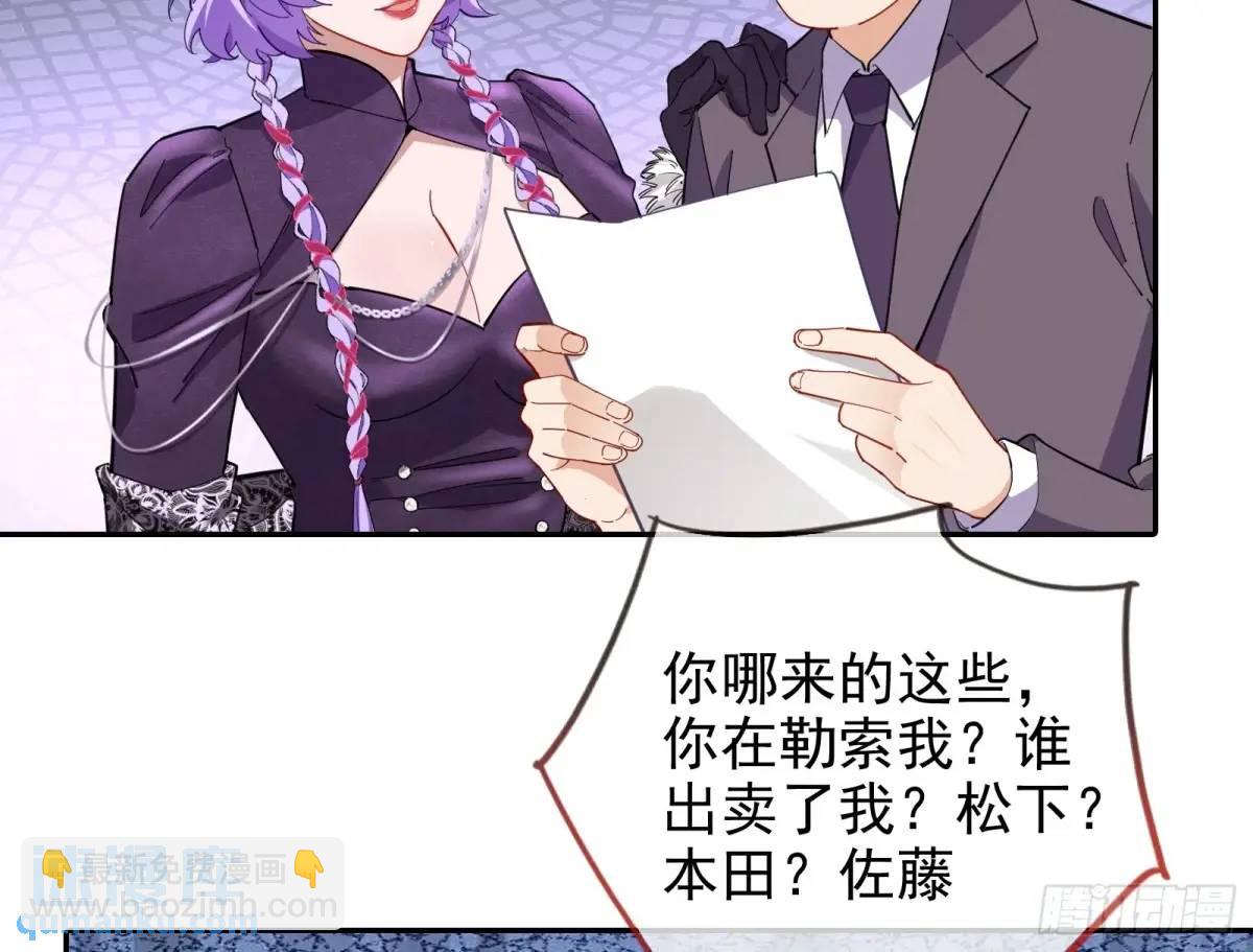 蹂躏人渣26
