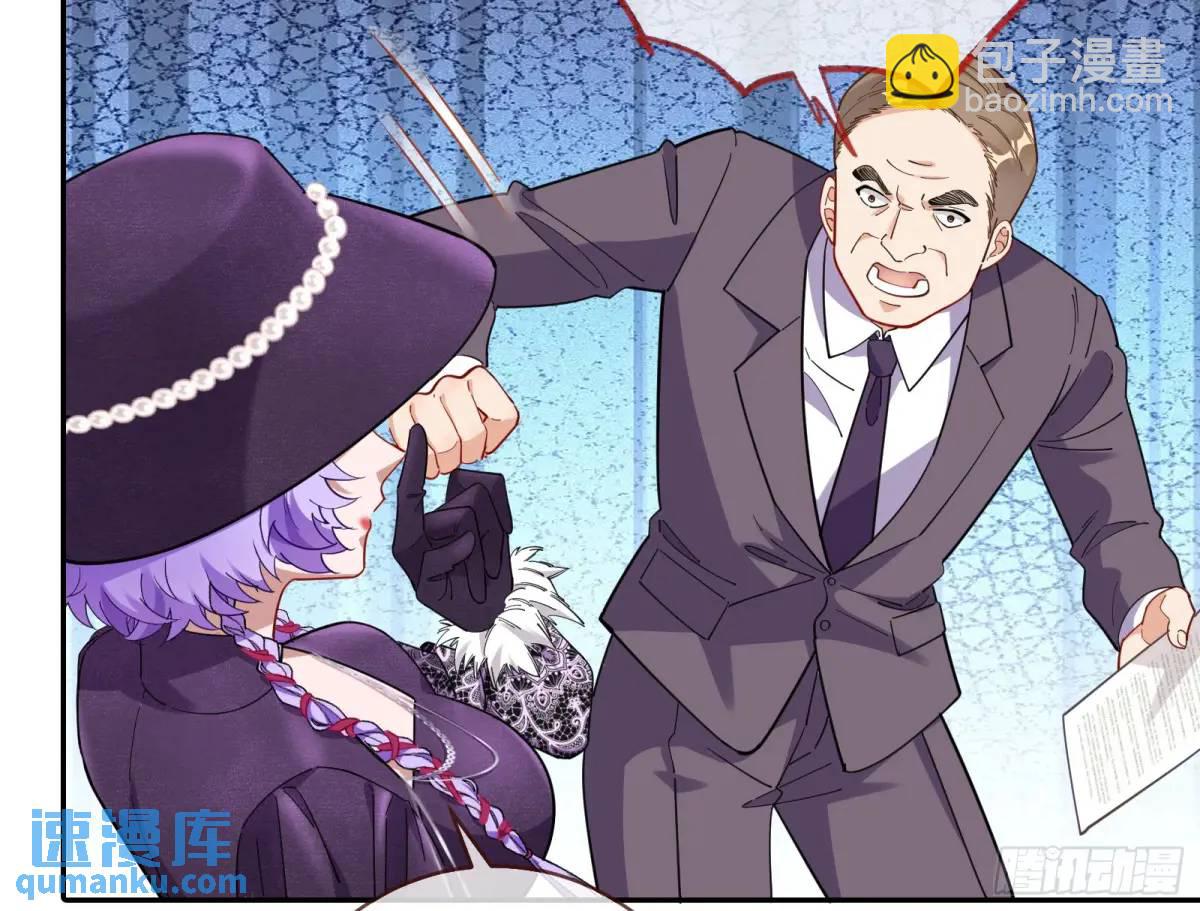 蹂躏人渣27