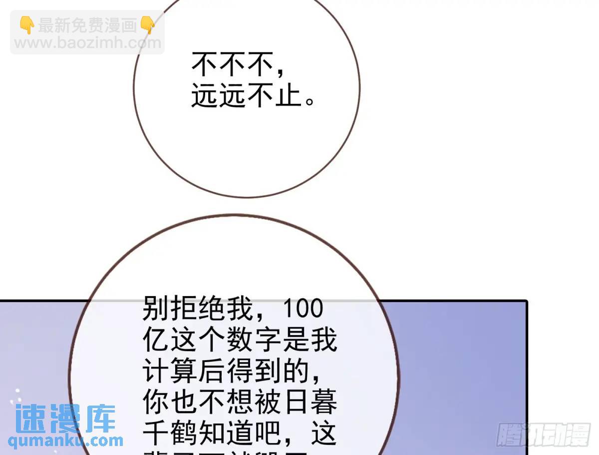蹂躏人渣28