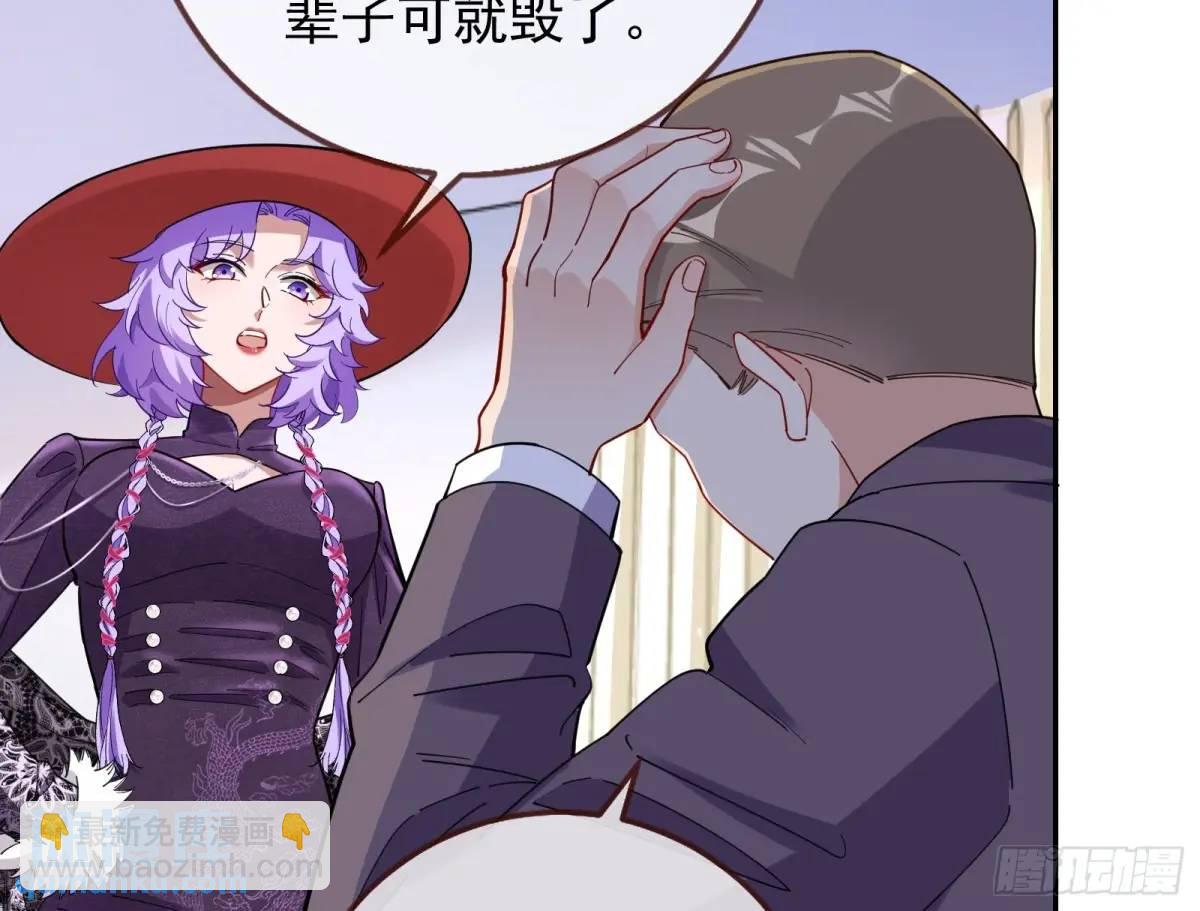 蹂躏人渣29