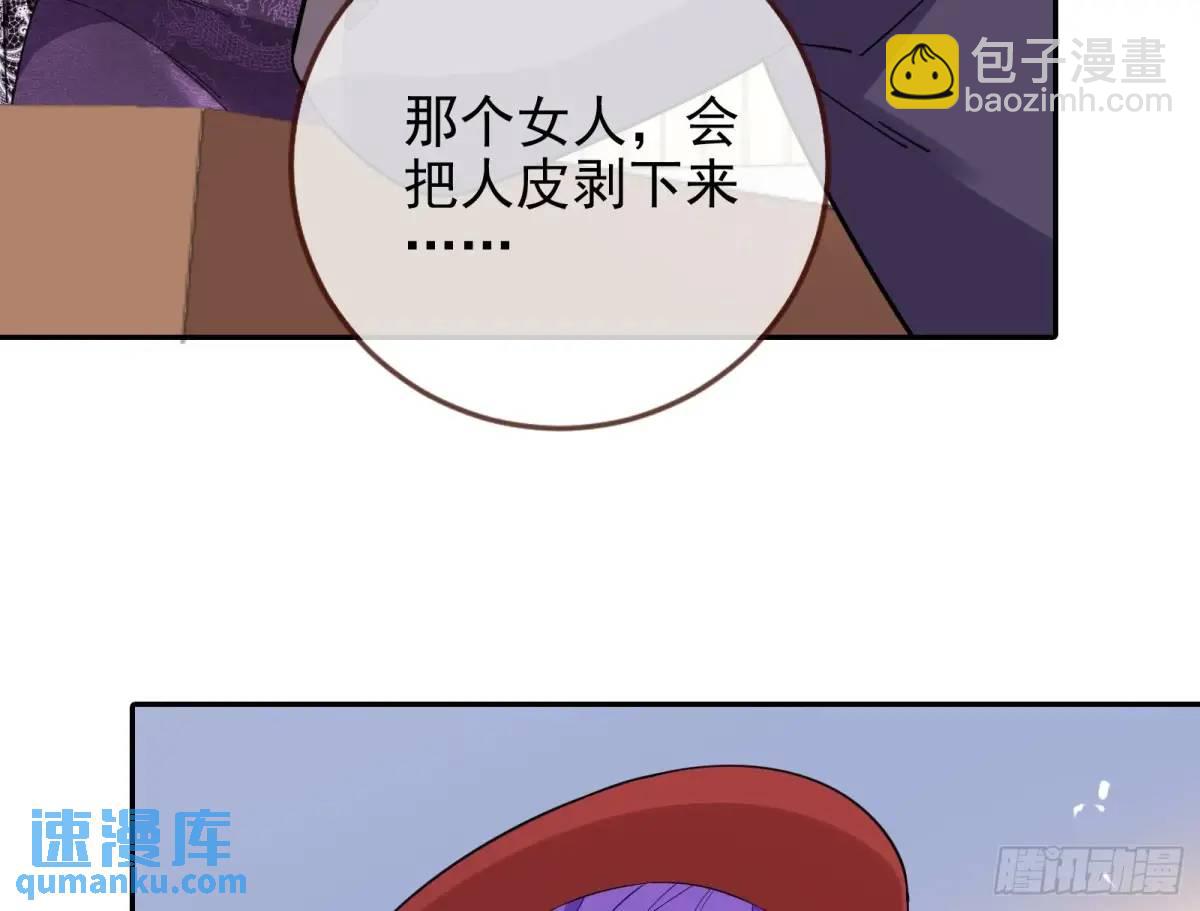蹂躏人渣30