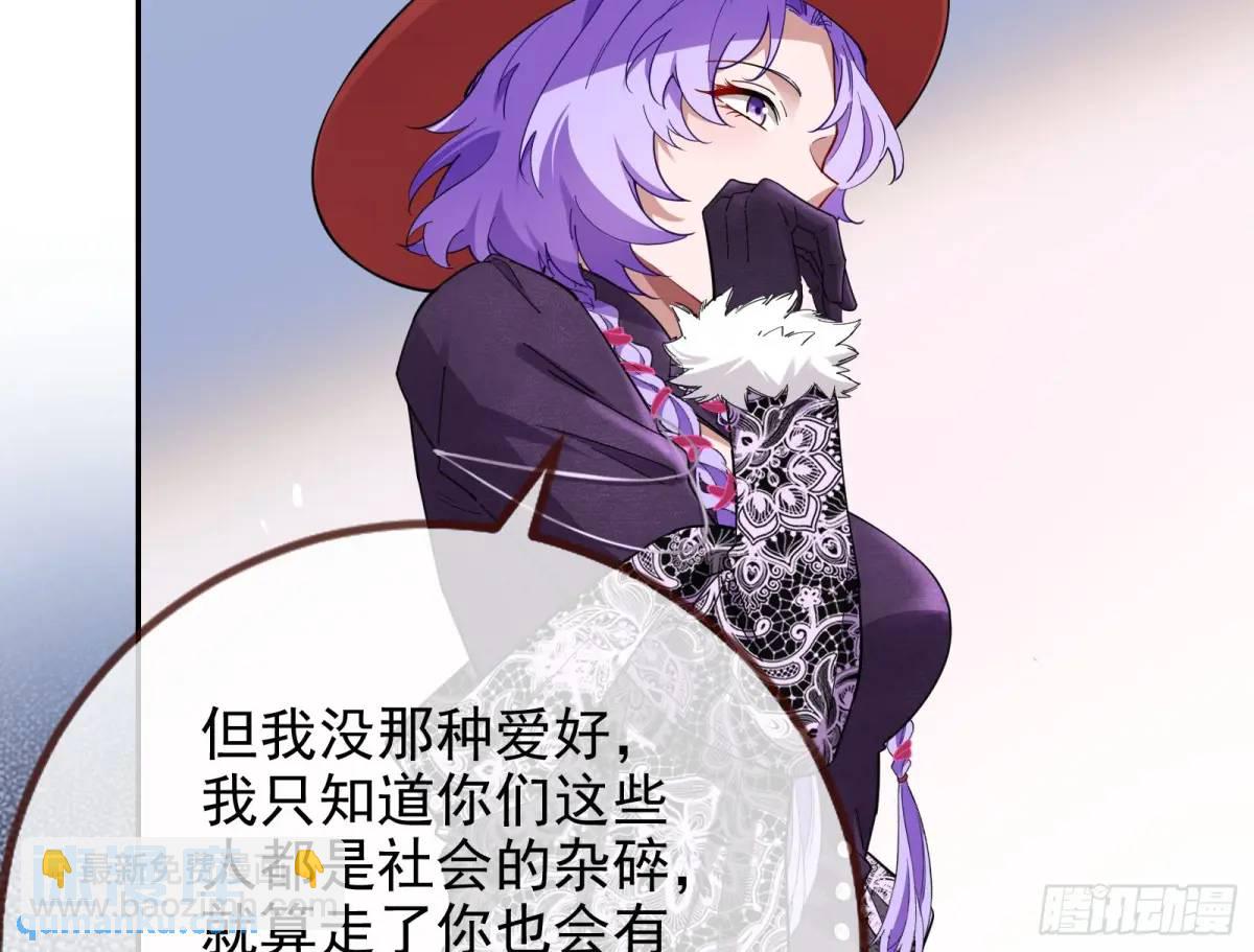 蹂躏人渣31
