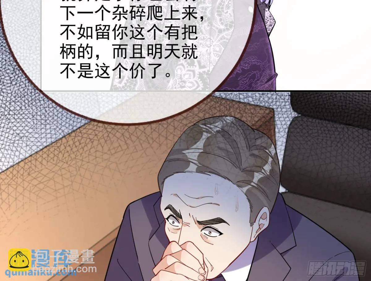 蹂躏人渣32