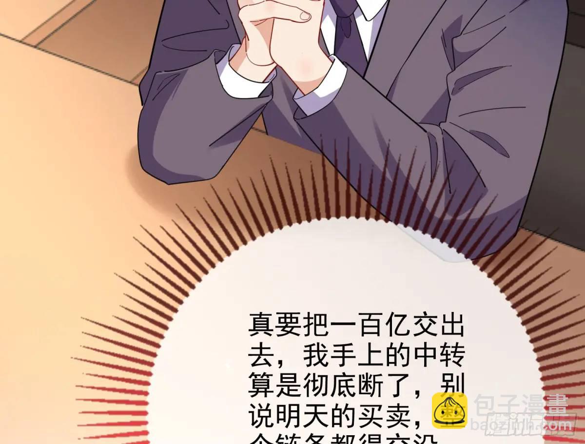 蹂躏人渣33