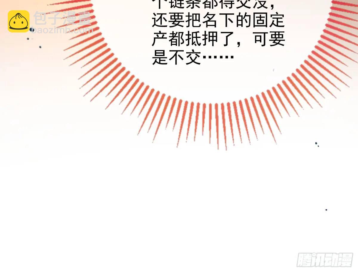 蹂躏人渣34