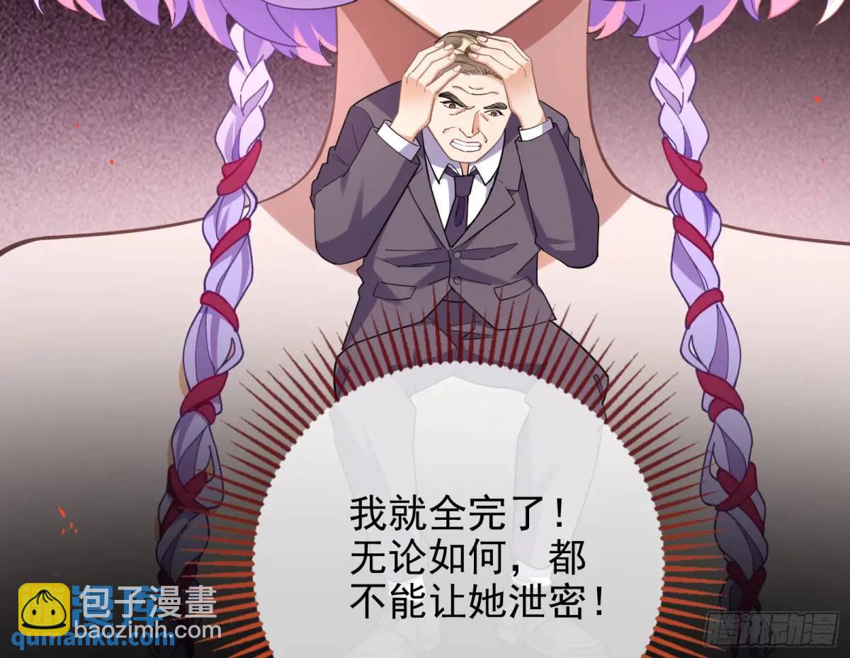 蹂躏人渣36