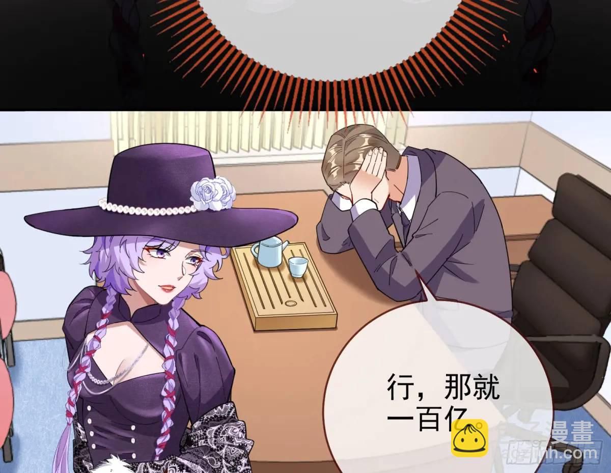 蹂躏人渣37