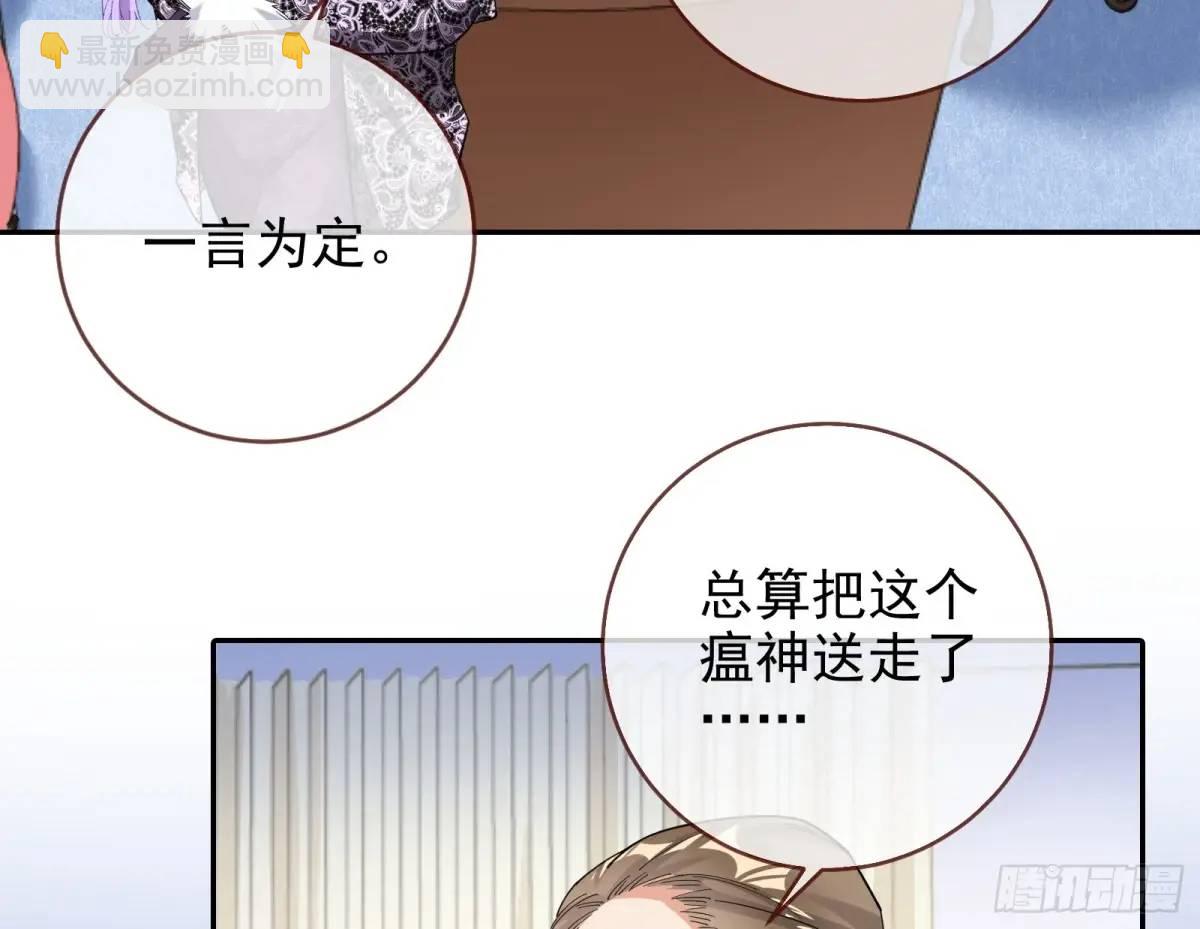 蹂躏人渣38