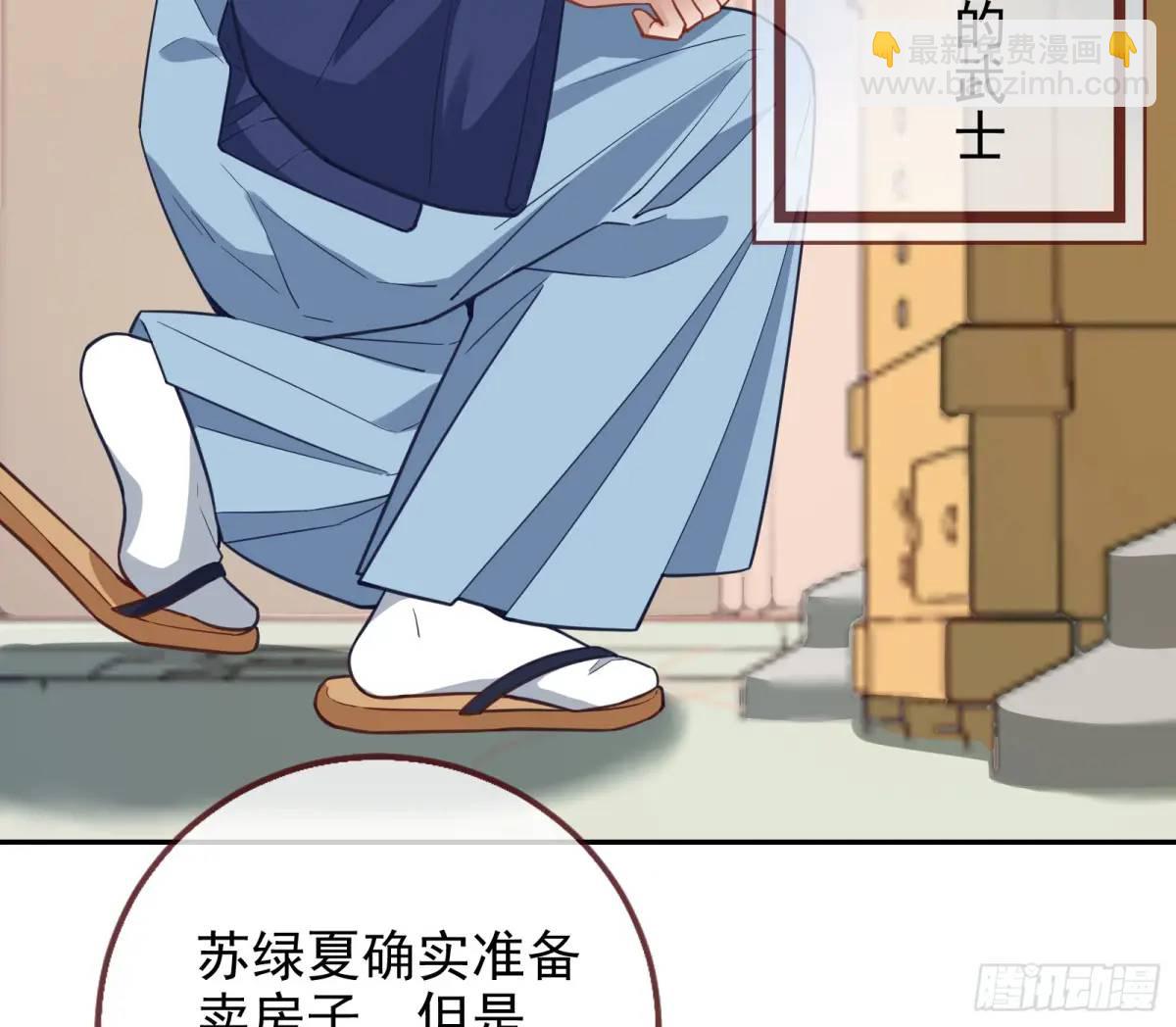 蹂躏人渣4