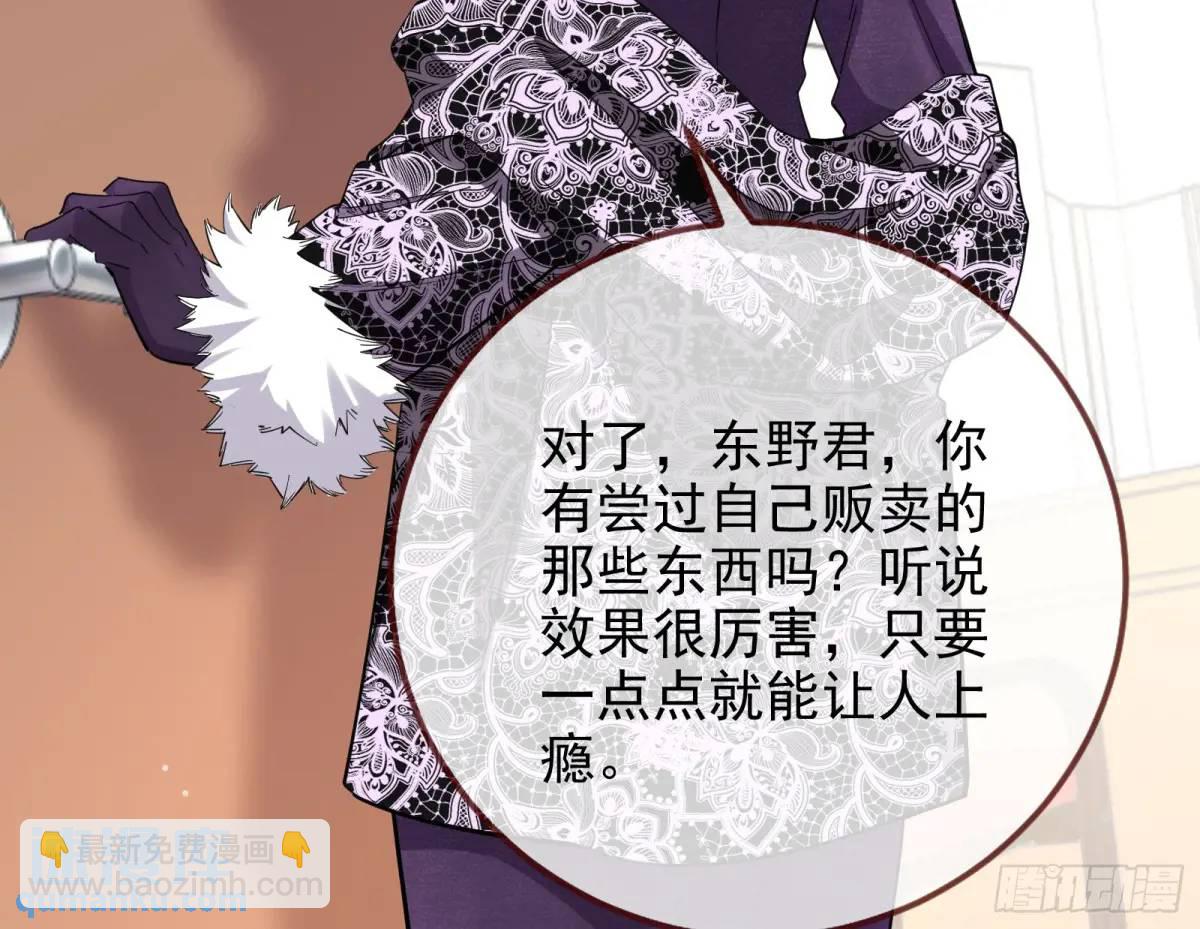 蹂躏人渣41