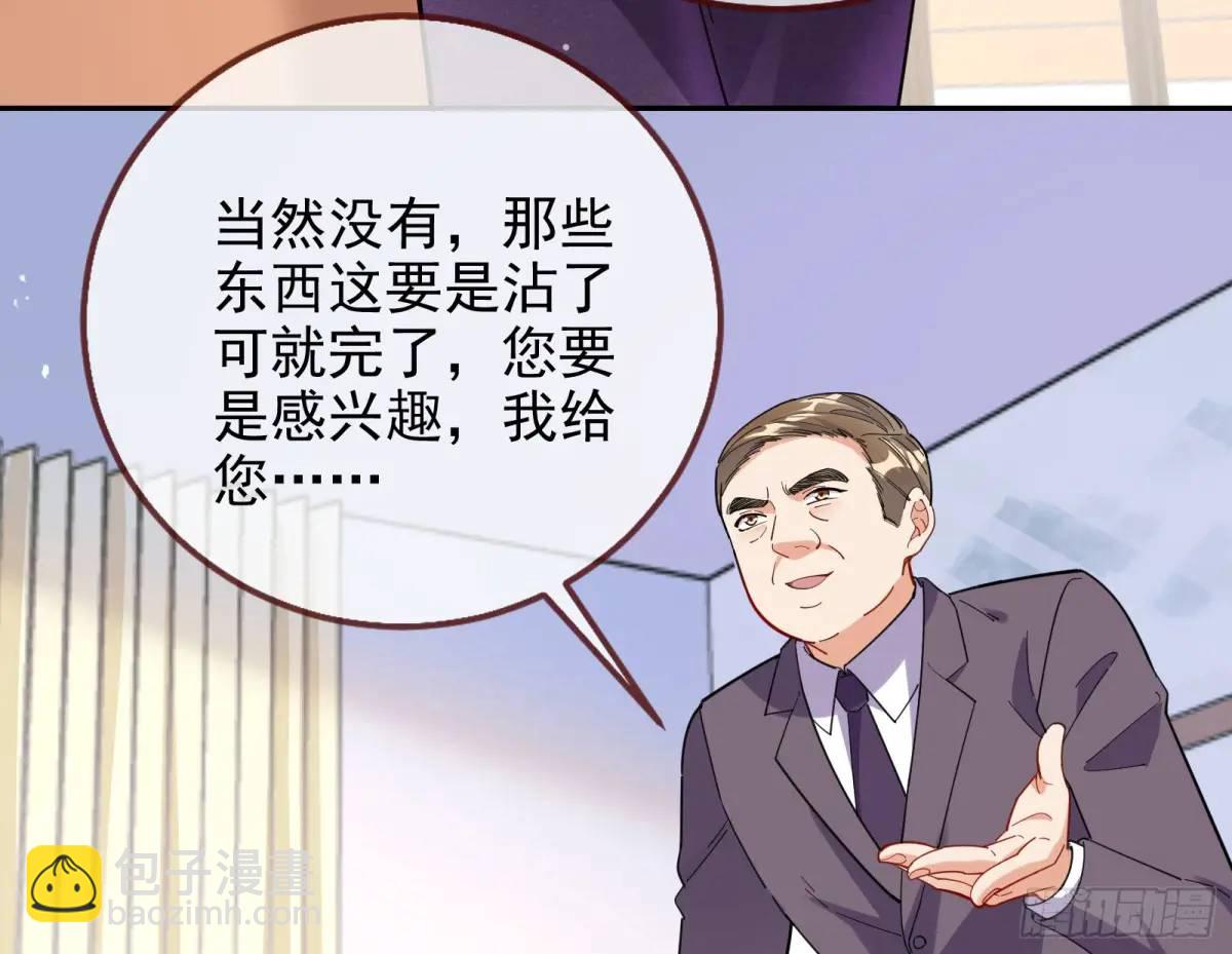 蹂躏人渣42