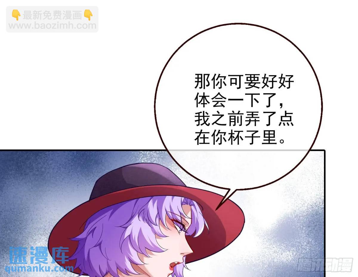 蹂躏人渣44
