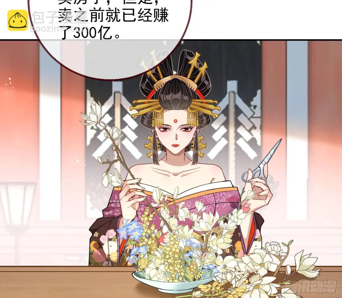 蹂躏人渣5