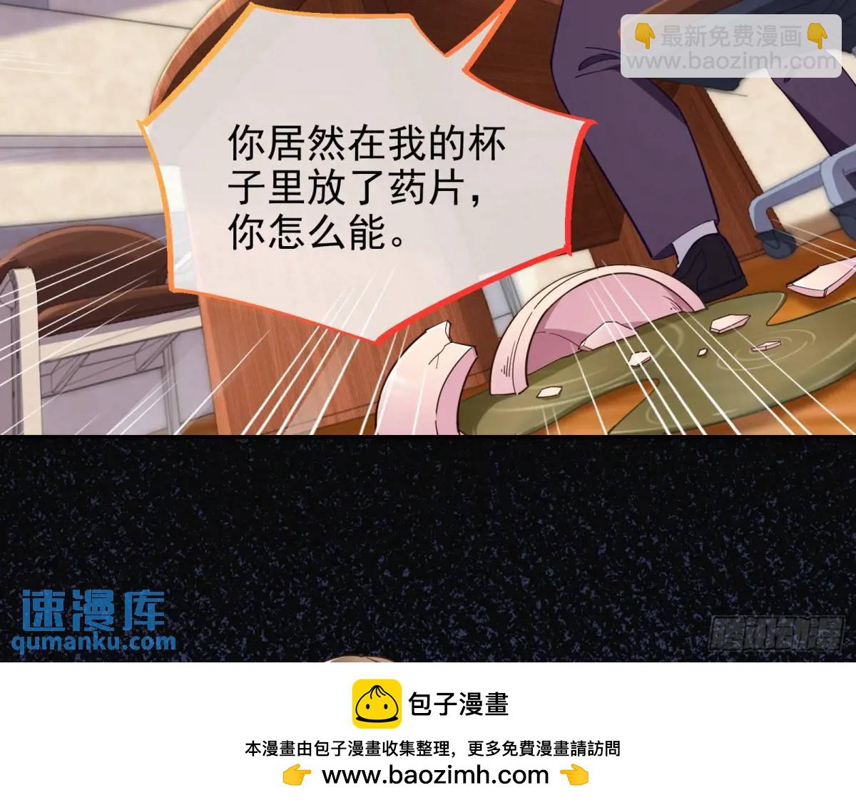 蹂躏人渣53