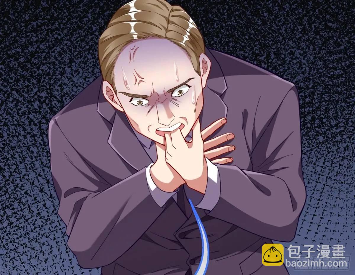 蹂躏人渣54
